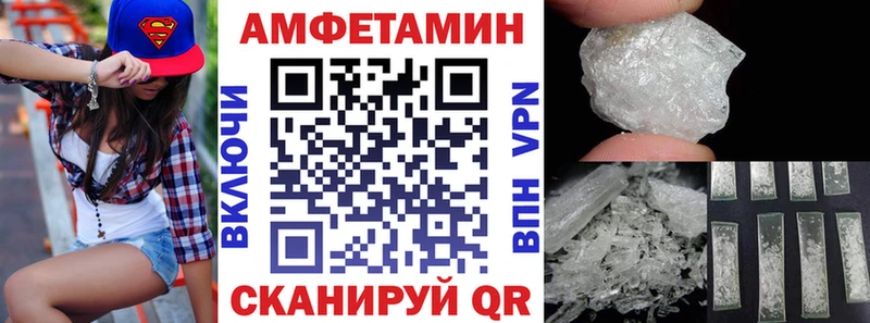 АМФ VHQ Сухиничи