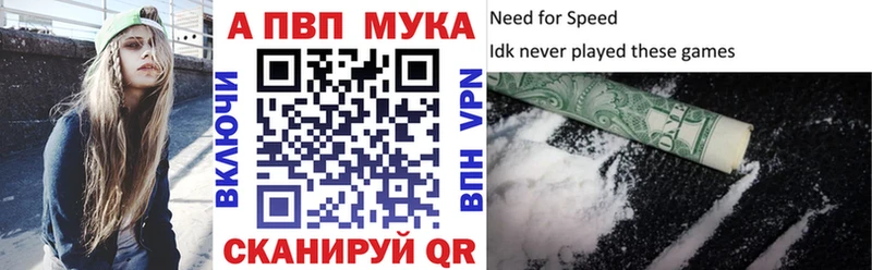 Alpha-PVP мука  Сухиничи 