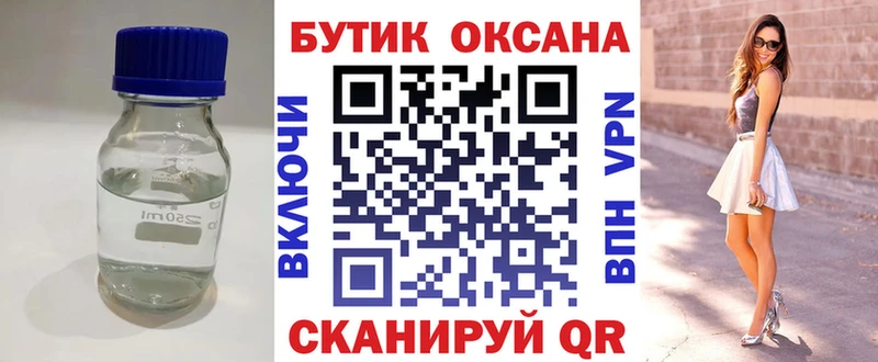 купить наркотик  Сухиничи  Бутират бутик 