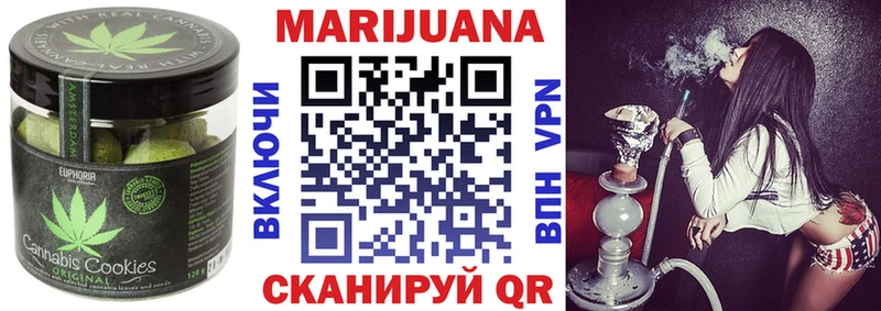 Печенье с ТГК конопля  Сухиничи 