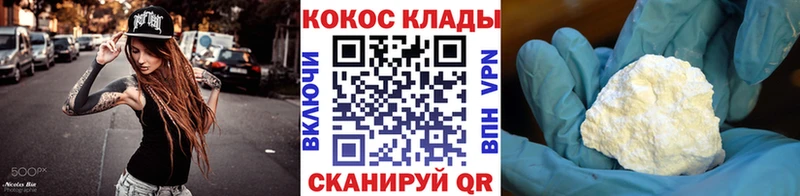 где найти наркотики  Сухиничи  Cocaine 97% 