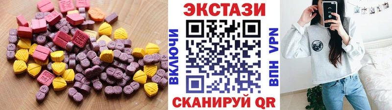 продажа наркотиков  Сухиничи  ЭКСТАЗИ DUBAI 
