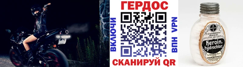 купить наркотики цена  Сухиничи  МЕГА tor  ГЕРОИН хмурый 