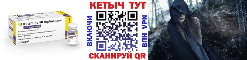 МЕГА ссылка  Сухиничи  Кетамин VHQ 