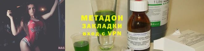 шишки Абдулино