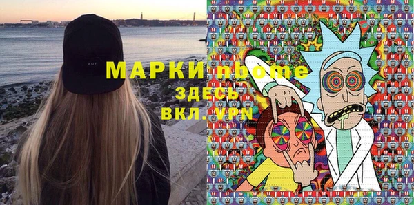 прущие грибы Алексин