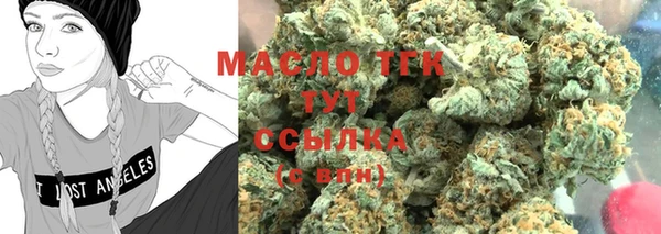 марихуана Алексеевка