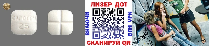 LSD-25 экстази ecstasy Сухиничи