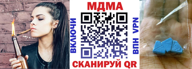 МДМА молли наркота гидра tor Сухиничи