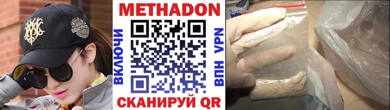 Метадон VHQ Сухиничи