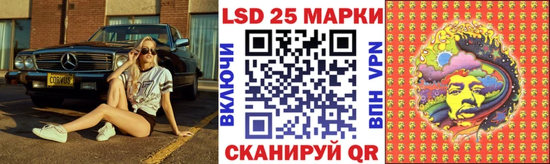 Марки NBOMe 1500мкг  Сухиничи 