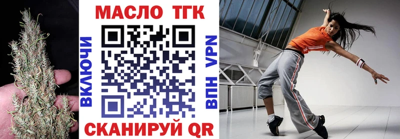 Дистиллят ТГК вейп  мега   Сухиничи 